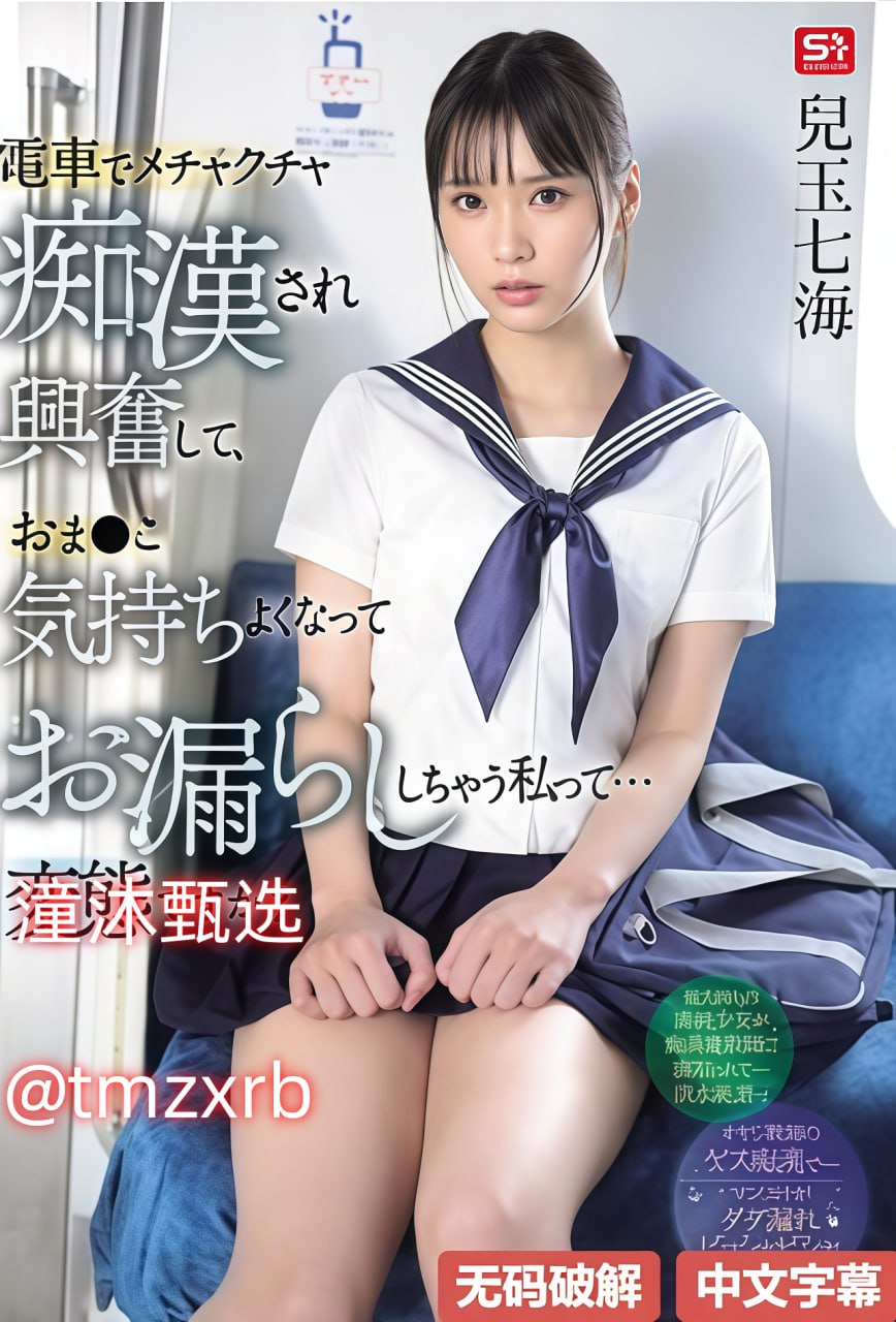 差差差很疼高清视频30分钟,アジアポルノ、ゾーン1とゾーン2,全集免费观看